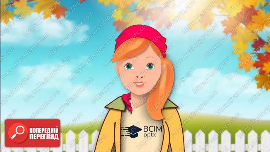 №12 - П/О. ГР1, ГР2, ГР4.  Урок мовленнєвого розвитку (усно)11 №12 - П/О. ГР1, ГР2, ГР4.  Урок мовленнєвого розвитку (усно)11