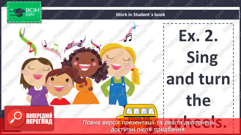 №14 - School. Smart World. Smart Time.6 №14 - School. Smart World. Smart Time.6