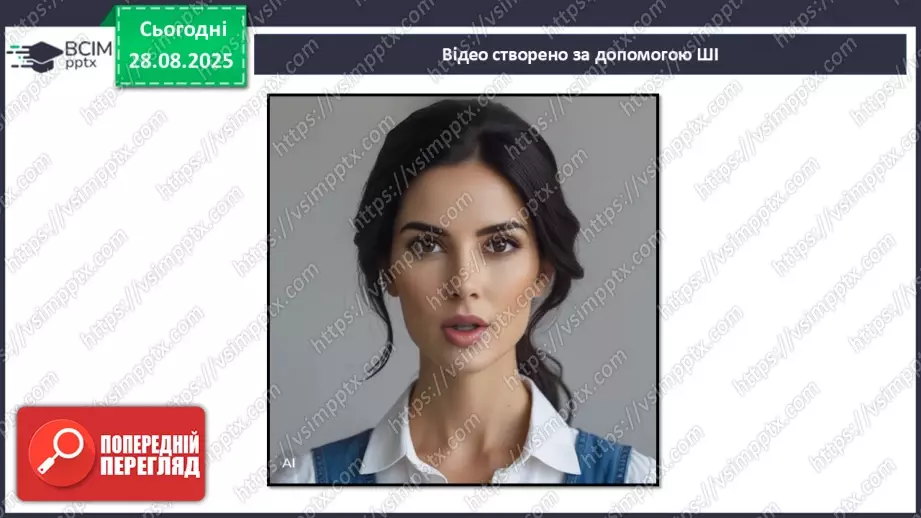 №03 - П/О. ГР1, ГР2, ГР4. Народні чумацькі пісні. «Ой горе тій чайці»10 №03 - П/О. ГР1, ГР2, ГР4. Народні чумацькі пісні. «Ой горе тій чайці»10