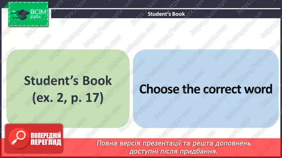 №009 - ГР2 Шкільні заходи та їх організація. Опрацювання ЛО. School Events and How We Organize Them. Vocabulary.5 №009 - ГР2 Шкільні заходи та їх організація. Опрацювання ЛО. School Events and How We Organize Them. Vocabulary.5