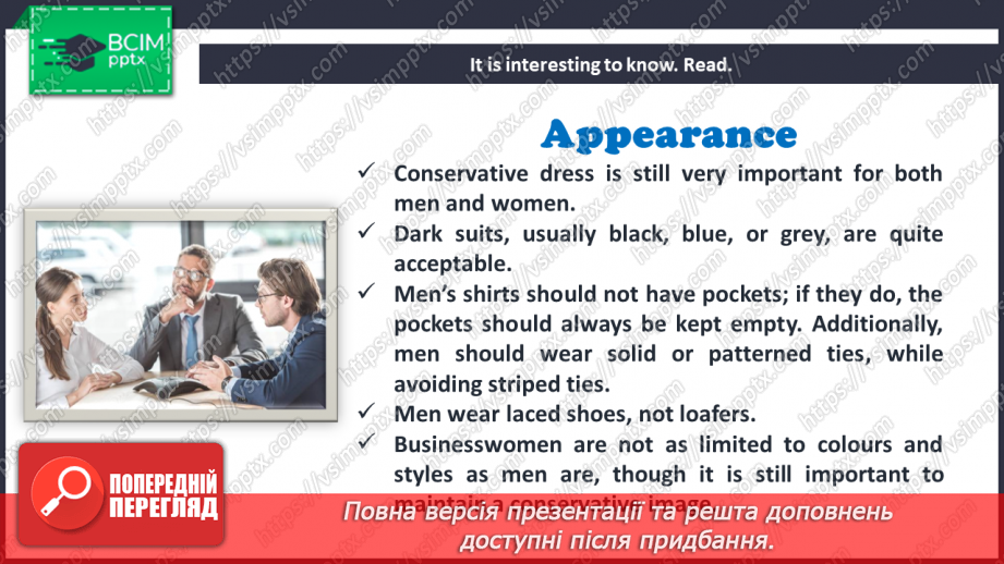 №091 - Appearance and behaviour of English people. Grammar (articles).6