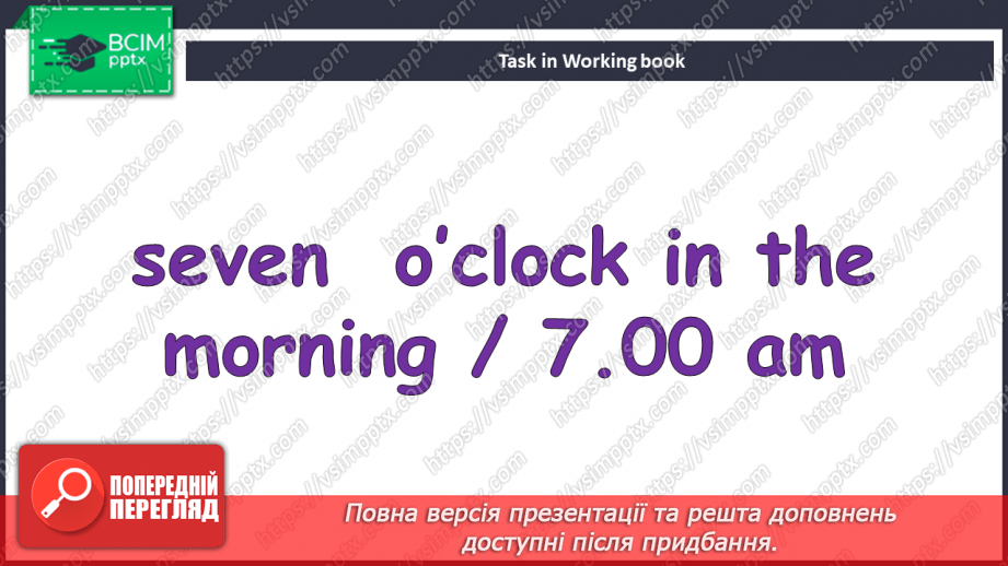 №055 - Здоров’я23 №055 - Здоров’я23
