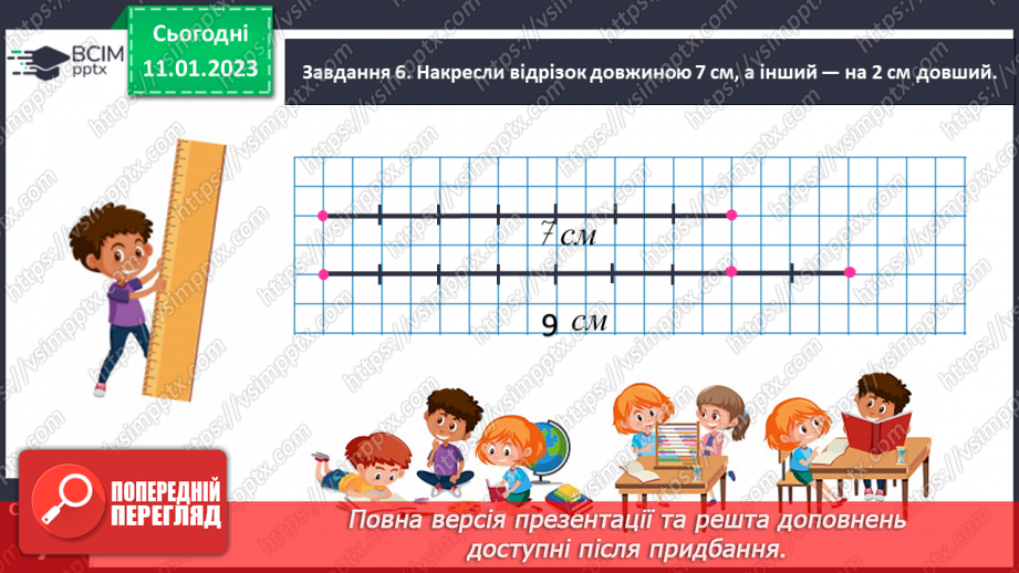 №0074 - Додаємо і віднімаємо числа 0, 1, 2, 3.21