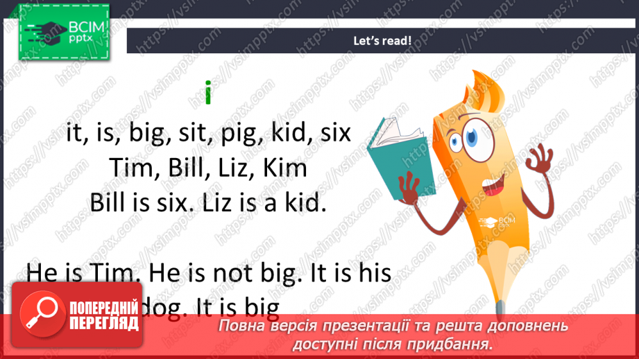 №003 - I Am Seven. Мені 7 років13