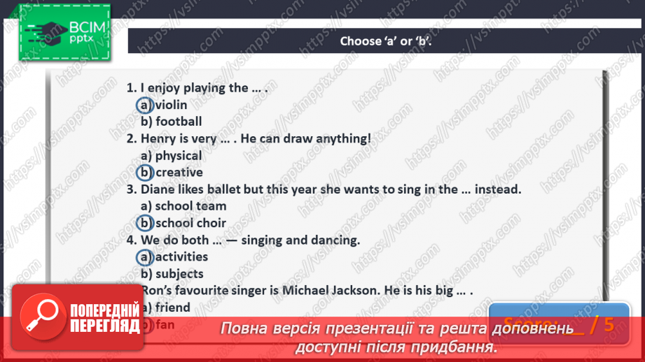 №084 - Self-check.6 №084 - Self-check.6