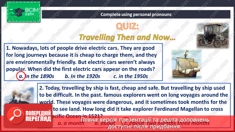 №024 - Travels in the past and today6