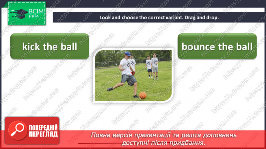 №078 - Unit 7. Sports day. Sports activities.12 №078 - Unit 7. Sports day. Sports activities.12