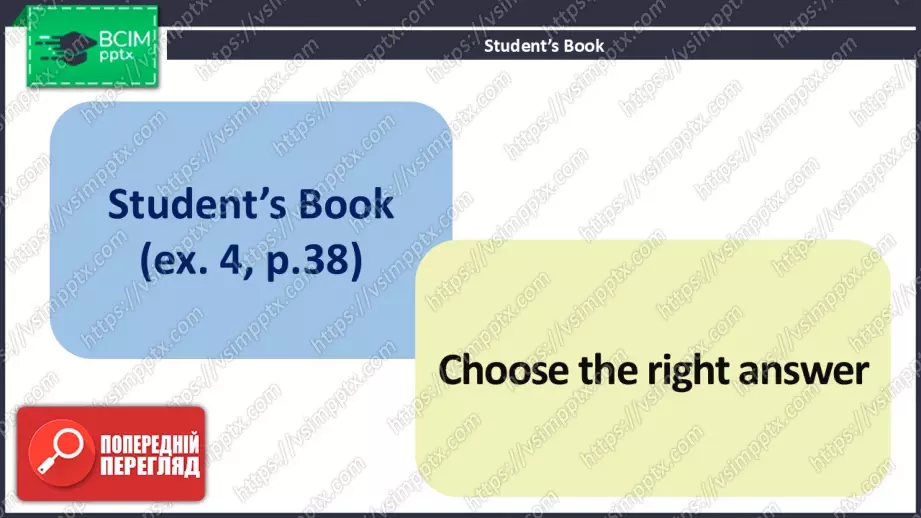 №012 - Молодіжна мода15 №012 - Молодіжна мода15
