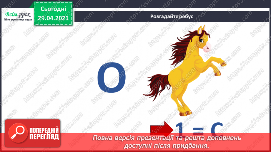 №05 - Осіння краса. Повітряна перспектива. Зображення за уявою своїх вражень від золотої осені в місті або селі (акварельні фарби)2