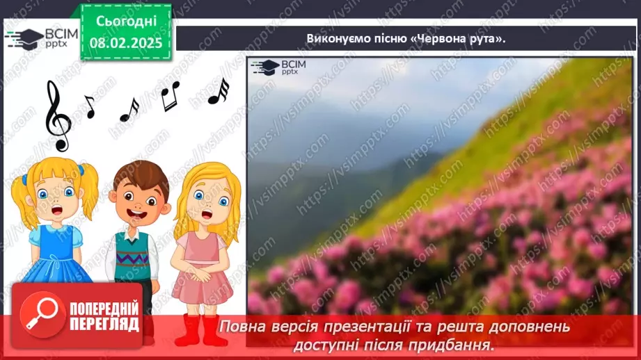 №022 - Музичні концерти, фестивалі, флешбоми26 №022 - Музичні концерти, фестивалі, флешбоми26