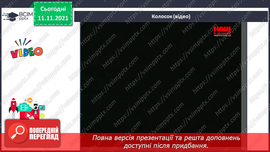 №036 - Розв’язування задач на об’єднання та вилучення груп об’єктів. Кругові приклади.26 №036 - Розв’язування задач на об’єднання та вилучення груп об’єктів. Кругові приклади.26