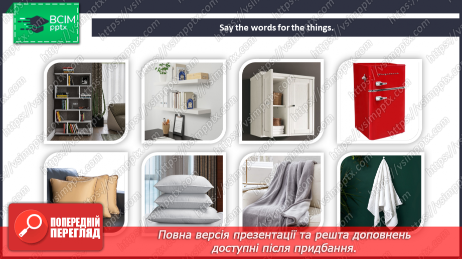 №017 - Come to my house. I can do.5 №017 - Come to my house. I can do.5