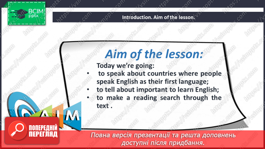 №103 - English as the First Language.2 №103 - English as the First Language.2