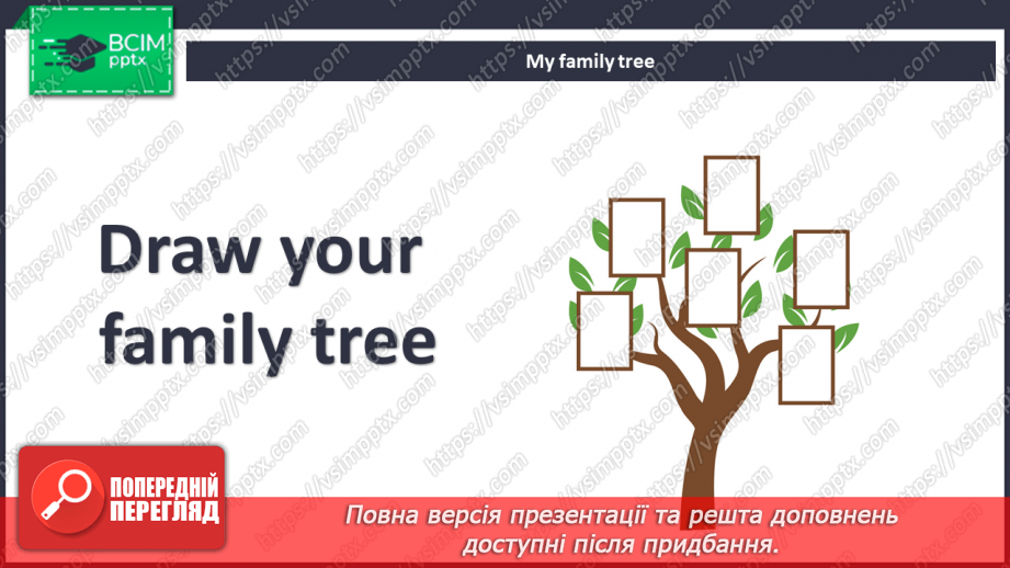 №28-32 - My family and friends. Drawing and presentation of family trees.16