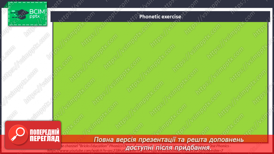 №025 - Rooms in my house2 №025 - Rooms in my house2