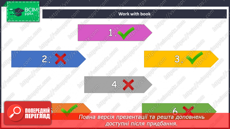 №050 - Як вивчити англійську?9 №050 - Як вивчити англійську?9