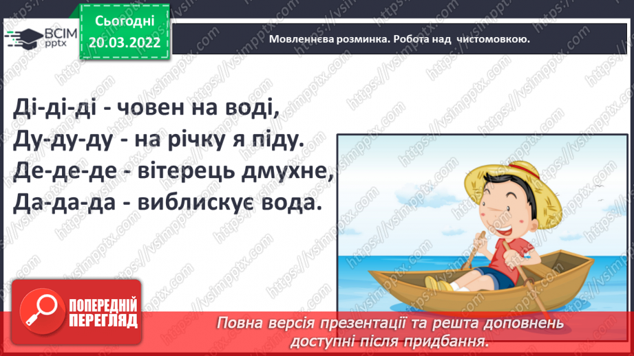№094-095 - За А. Грогоруком «Як прийшли до нас гроші»3 №094-095 - За А. Грогоруком «Як прийшли до нас гроші»3