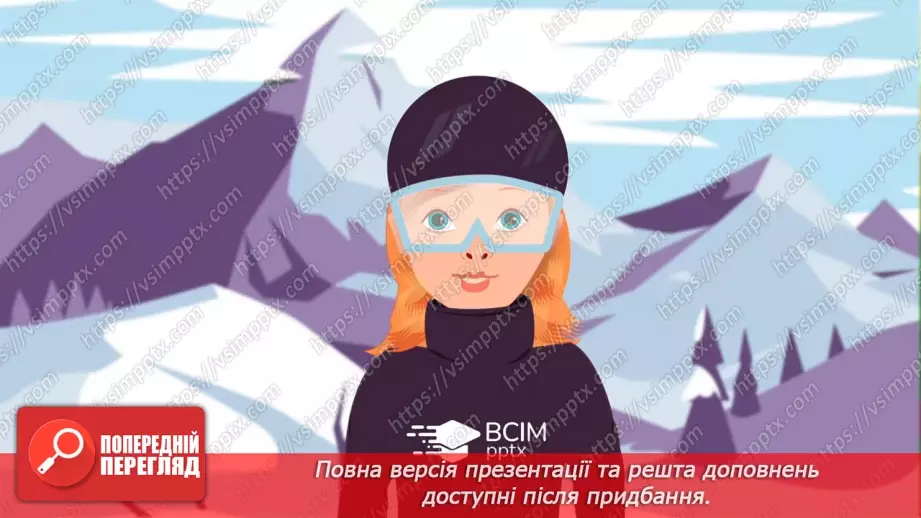 №091 - Додаємо і віднімаємо числа частинами5