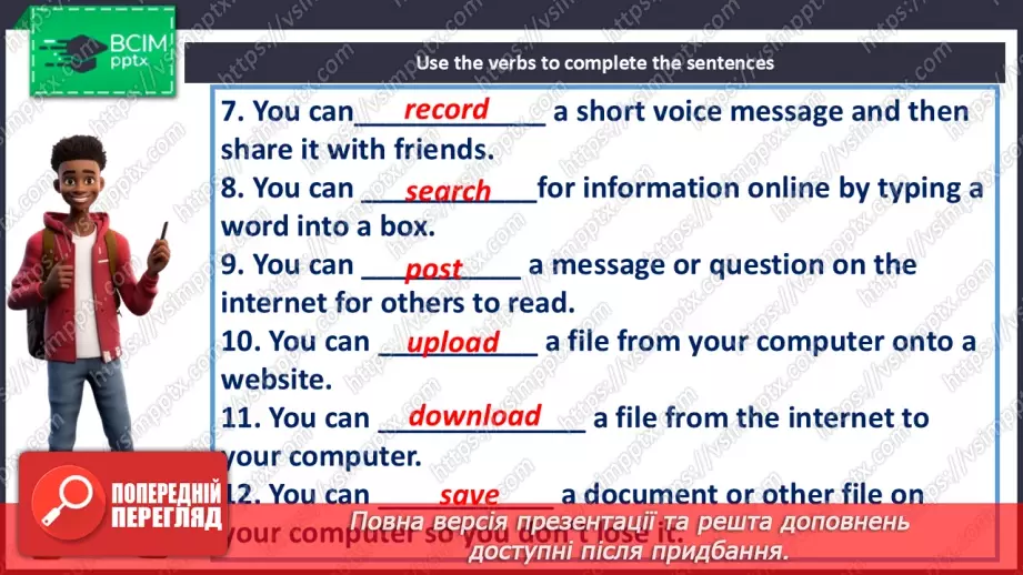 №054 - Internet nouns and verbs8 №054 - Internet nouns and verbs8