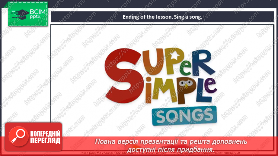 №073 - Phonics 6.18 №073 - Phonics 6.18