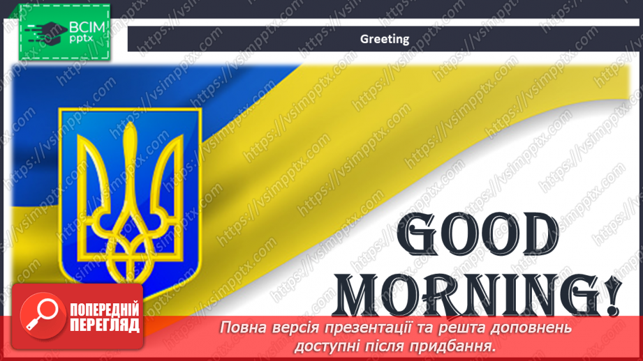 №097 - Look Back! A Trip to Ukraine.1 №097 - Look Back! A Trip to Ukraine.1