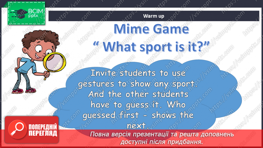 №065 - А який твій улюблений вид спорту?3 №065 - А який твій улюблений вид спорту?3