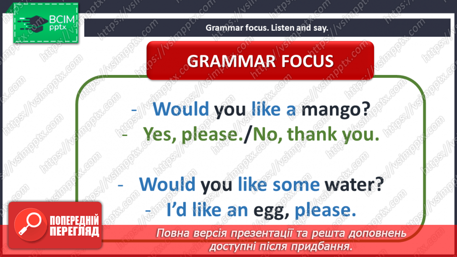 №099 - The market. I can do. Grammar focus.10 №099 - The market. I can do. Grammar focus.10