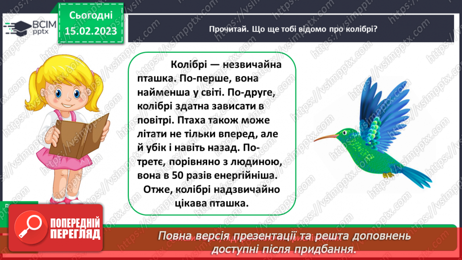 №087-88 - Правопис найуживаніших прислівників12 №087-88 - Правопис найуживаніших прислівників12