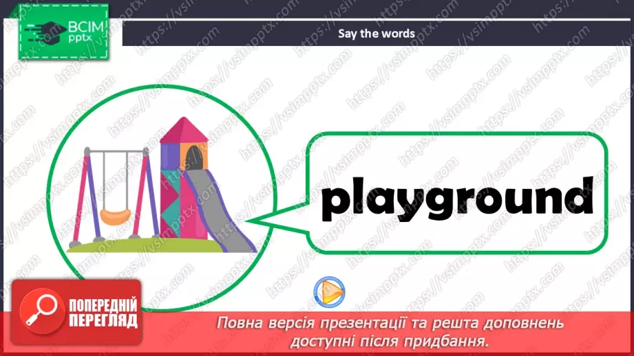 №44 - Think and learn11 №44 - Think and learn11