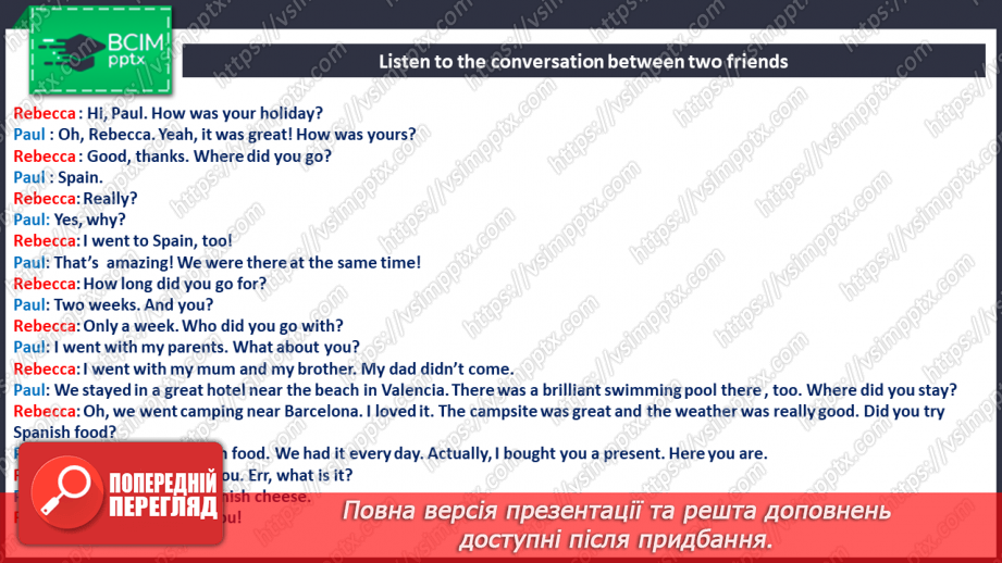 №045 - Моя остання подорож17 №045 - Моя остання подорож17