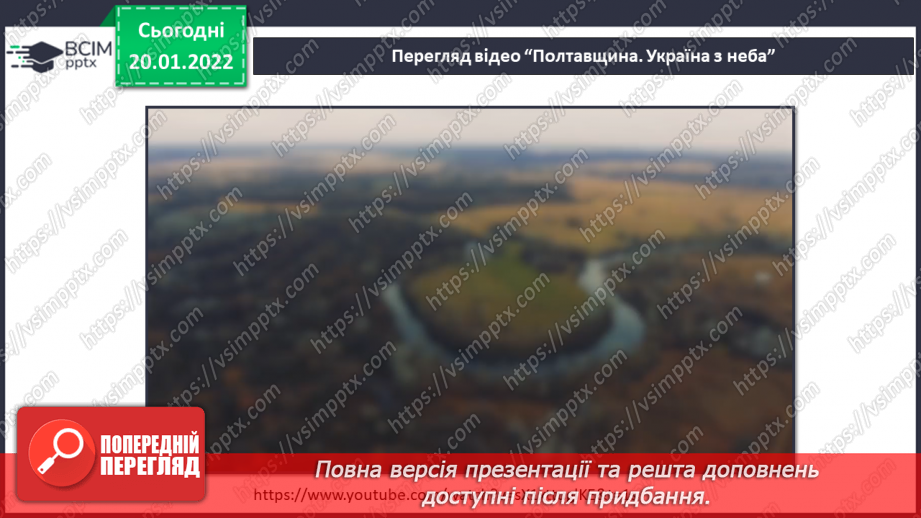 №059 - Г. Остапенко «Неймовірні гаджети»16 №059 - Г. Остапенко «Неймовірні гаджети»16