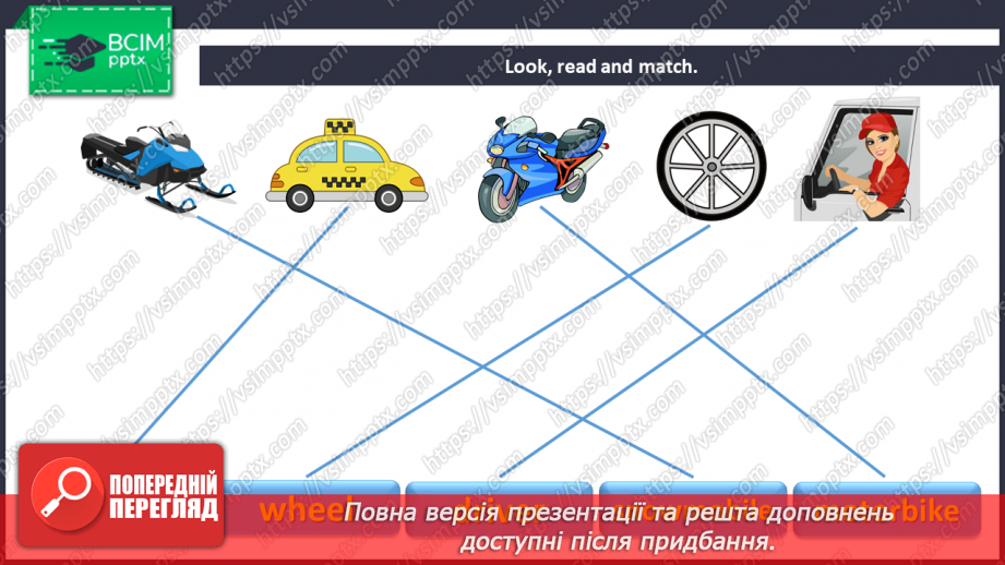 №051 - Getting around. Our World. “Riding in tuk-tuks is fun.”9 №051 - Getting around. Our World. “Riding in tuk-tuks is fun.”9