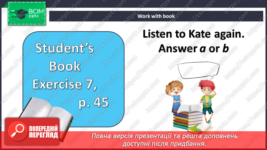 №040-41 - Улюблене свято в Україні7 №040-41 - Улюблене свято в Україні7