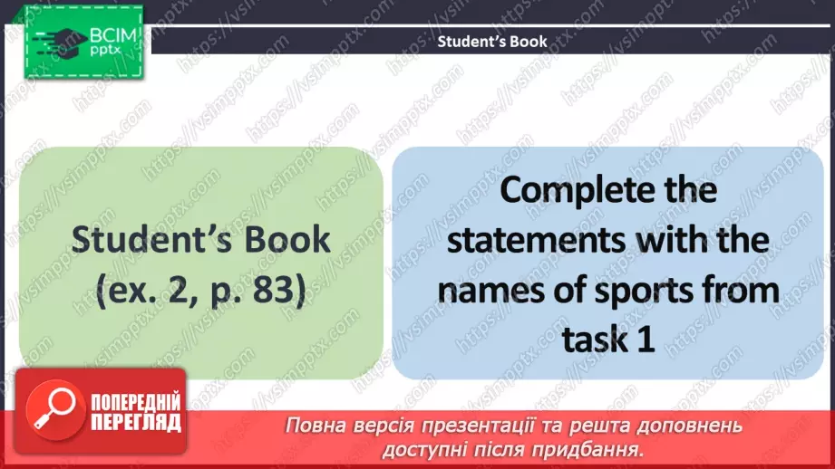 №063 - ГР2 Види спорту: звичайні та незвичайні.  Опрацювання ЛО. Types of Sport: Common and Unusual. Vocabulary.7 №063 - ГР2 Види спорту: звичайні та незвичайні.  Опрацювання ЛО. Types of Sport: Common and Unusual. Vocabulary.7