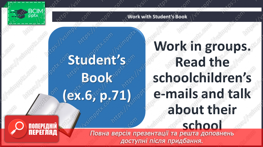 №030 - Studying at school8 №030 - Studying at school8