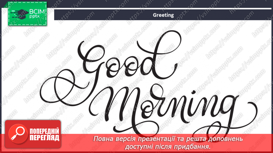 №038 - It’s time for reading. Miss Honey.1 №038 - It’s time for reading. Miss Honey.1