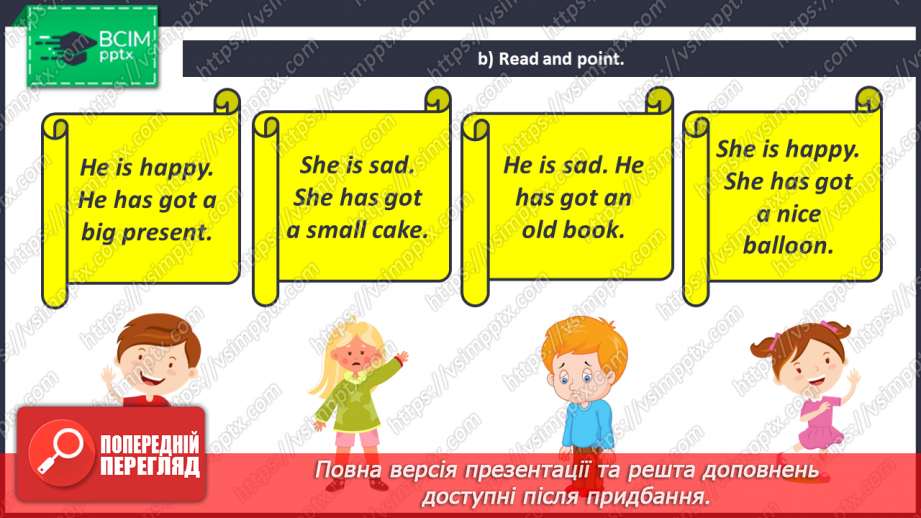 №051 - Birthday Party. Вечірка з нагоди дня народження16 №051 - Birthday Party. Вечірка з нагоди дня народження16