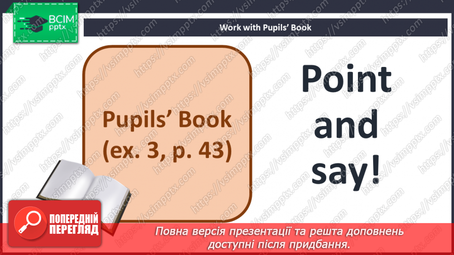 №034 - I can share14 №034 - I can share14