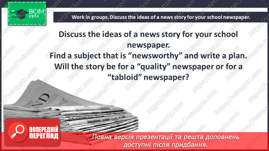 №015 - News stories.18 №015 - News stories.18