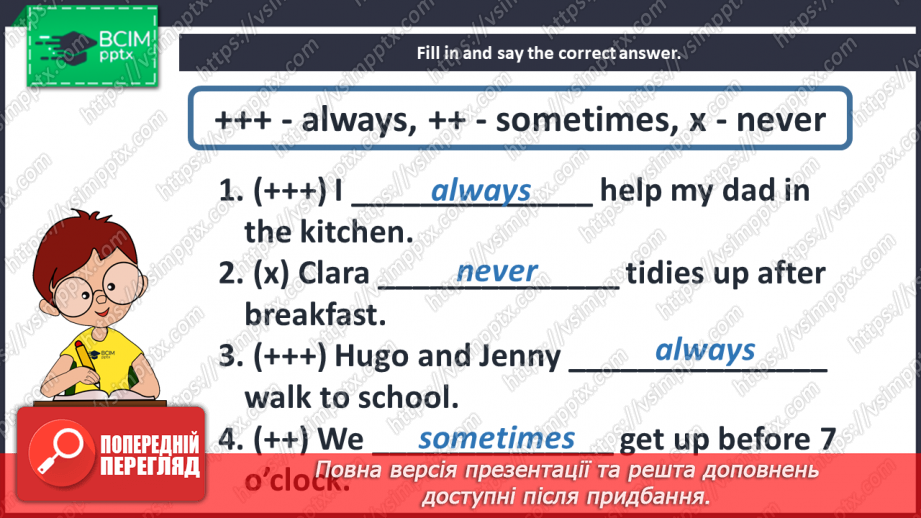 №018 - Come to my house. Grammar focus.17