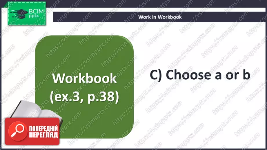 №036 - П/О. ГР4 Музичні вподобання15 №036 - П/О. ГР4 Музичні вподобання15