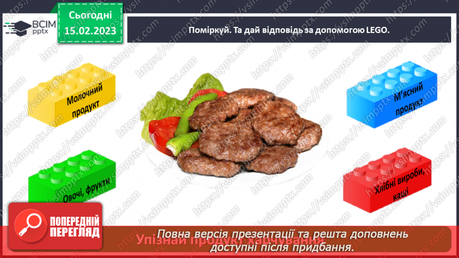 №0071 - Перевір себе24 №0071 - Перевір себе24