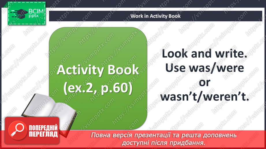 №077 - Our world. Tornado in your city.16 №077 - Our world. Tornado in your city.16