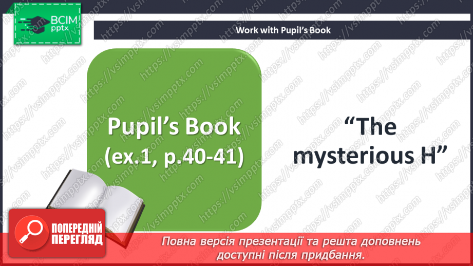 №053 - Holiday plans. Reading for pleasure. The Mysterious H.4 №053 - Holiday plans. Reading for pleasure. The Mysterious H.4