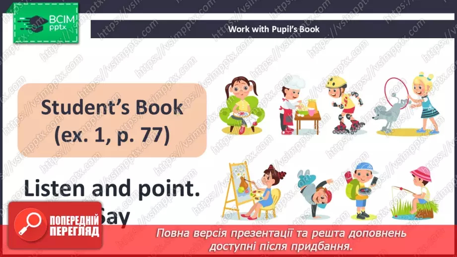 №61 - My hobby16 №61 - My hobby16