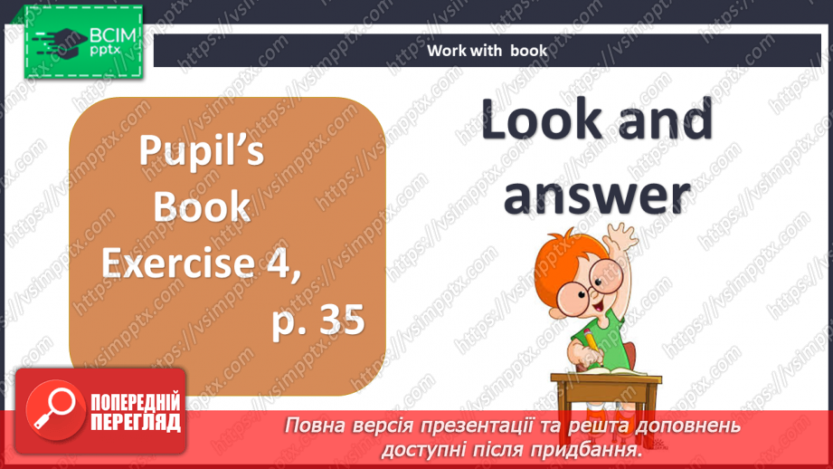 №021 - At the Summer Camp9