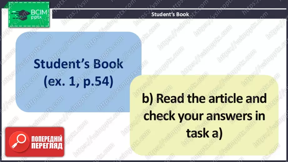 №017 - Сторінки для читачів. Молодіжні культури7 №017 - Сторінки для читачів. Молодіжні культури7