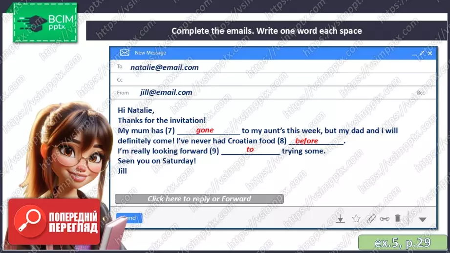 №027 - П/О. ГР4 Моя подорож21 №027 - П/О. ГР4 Моя подорож21