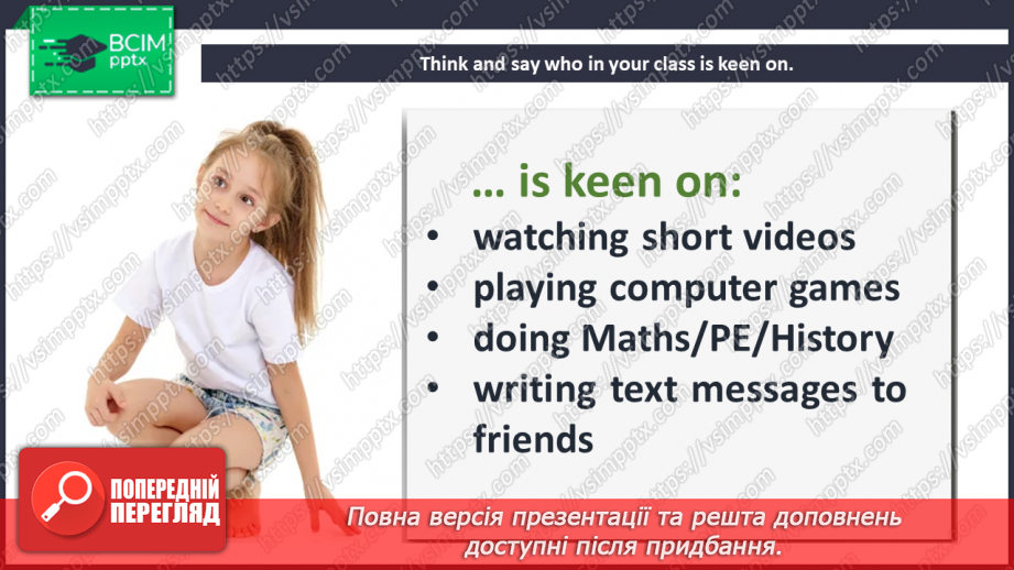 №073 - Hobbies.16 №073 - Hobbies.16
