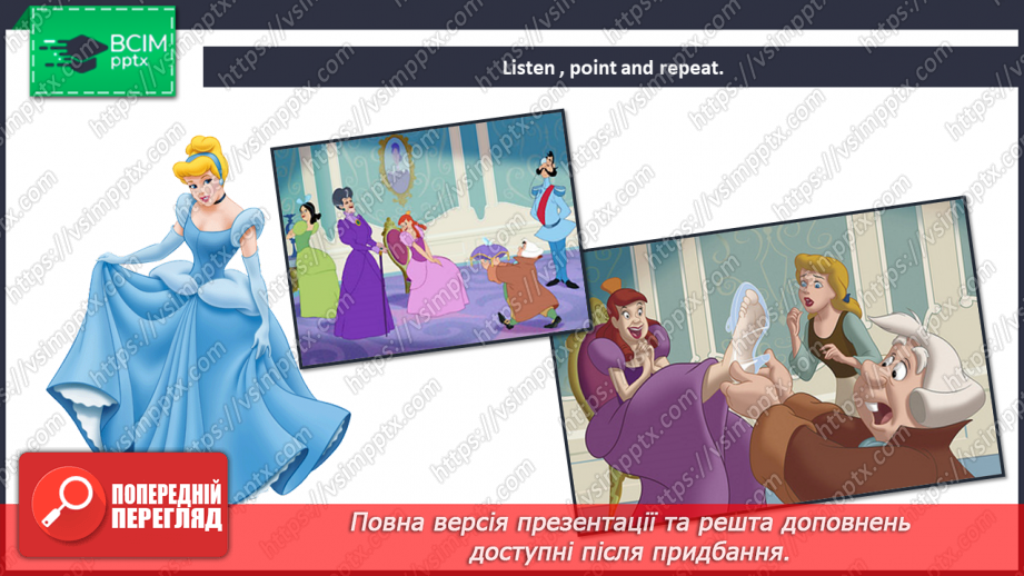 №27 - You and me. “He’s …”, “She’s …”14